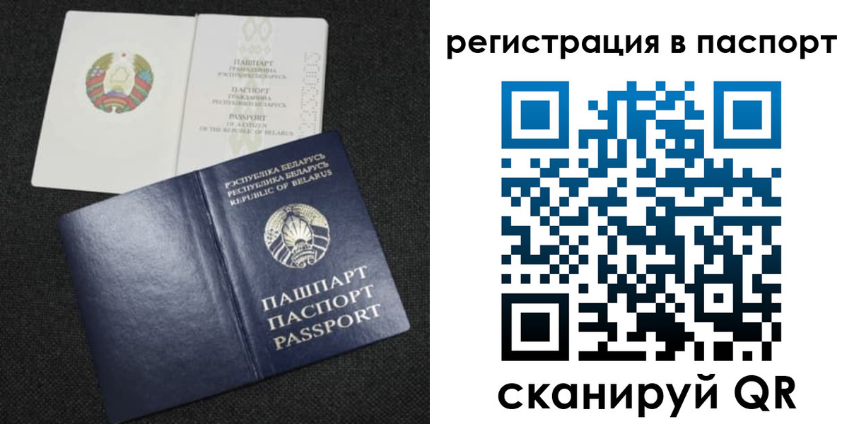 временная регистрация надежно в Трёхгорном