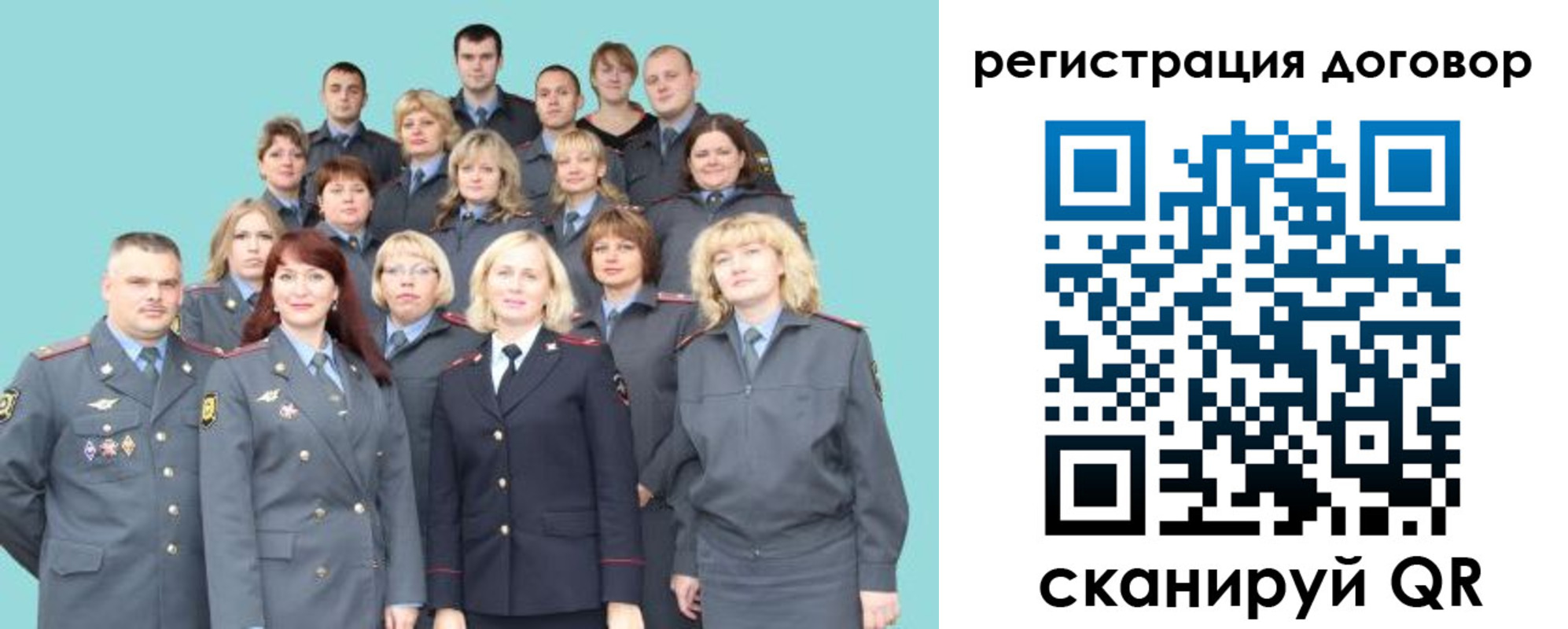 временная регистрация собственник в Трёхгорном